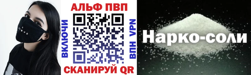 Купить Кокаин A PVP Мефедрон Галлюциногенные грибы МАРИХУАНА ГАШИШ Дальнегорск