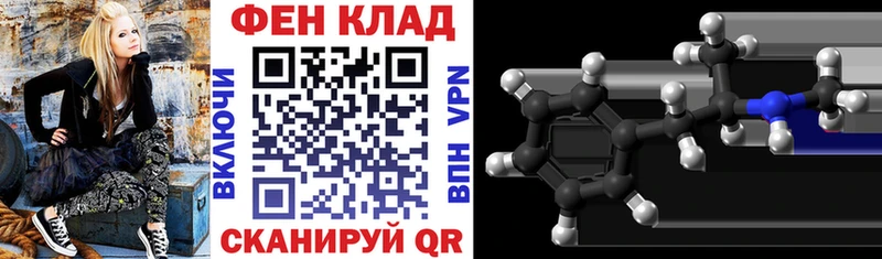 Купить Дальнегорск Амфетамин 98%