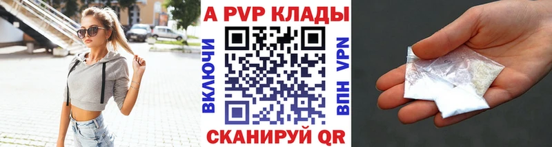 Купить  Дальнегорск  Alpha-PVP VHQ 