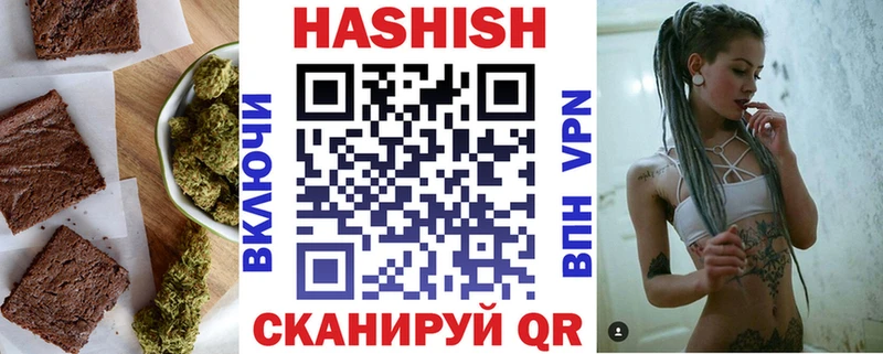 Купить закладки  Дальнегорск  Печенье с ТГК конопля 