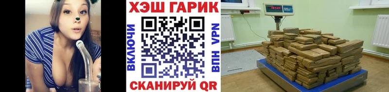 ГАШИШ индика сатива Купить Дальнегорск