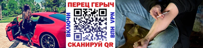 ГЕРОИН Афган  Купить где  Дальнегорск 