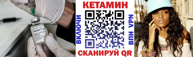 Кетамин ketamine  Купить закладки  Дальнегорск 