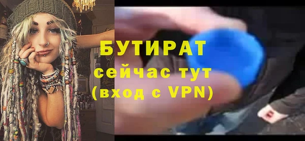 гашиш Зеленокумск