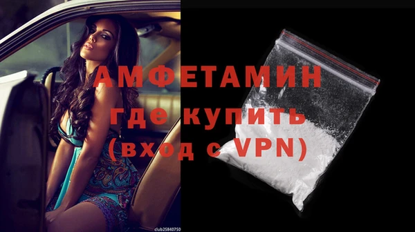 spice Заволжье