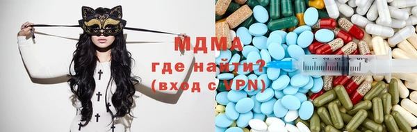 индика Заволжск
