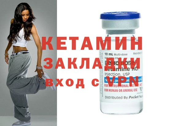 индика Заволжск