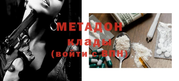 spice Заволжье