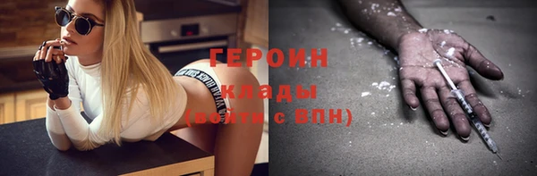 гашиш Зеленокумск