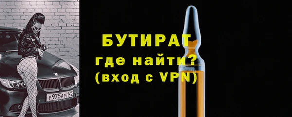 spice Заволжье