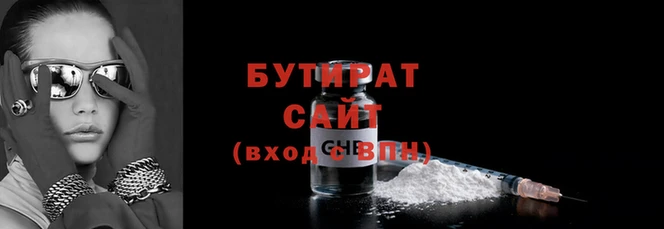 прущие грибы Заводоуковск