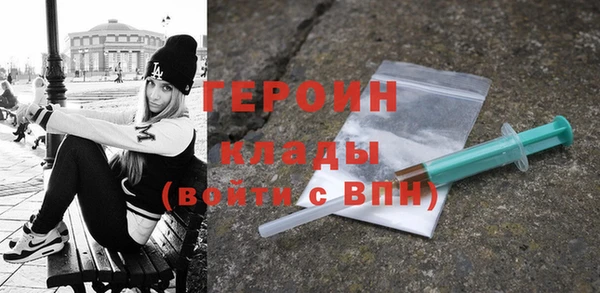 прущие грибы Заводоуковск