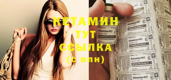 spice Заволжье