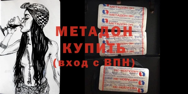 индика Заволжск