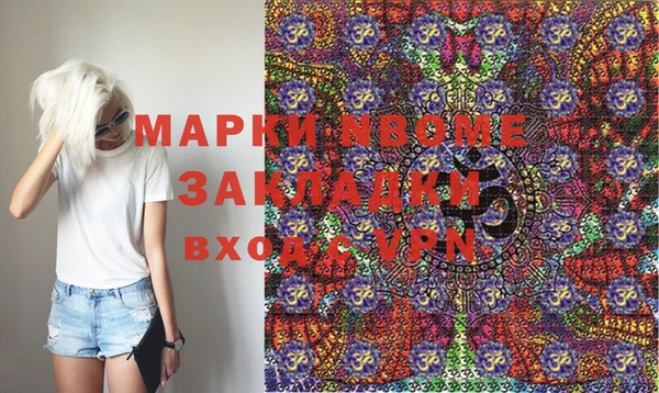 spice Заволжье