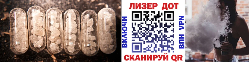 Лсд 25 экстази кислота  Купить закладки  Дальнегорск 