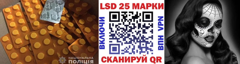 Лсд 25 экстази ecstasy Дальнегорск