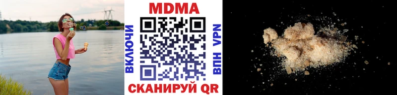 MDMA молли  Купить где  Дальнегорск 
