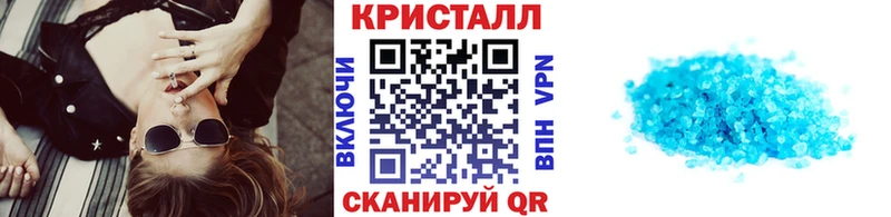 Купить где  Дальнегорск  Метамфетамин кристалл 