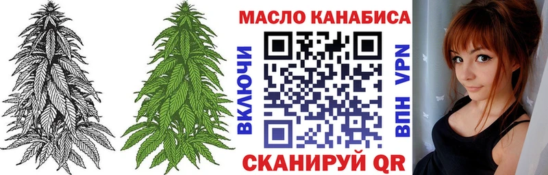 Купить закладки  Дальнегорск  ТГК Wax 